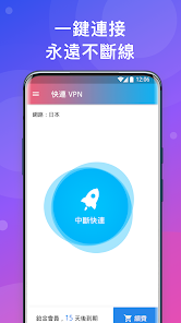 快连vpn怎么样android下载效果预览图